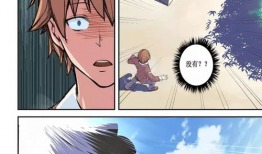 流氓漫画大全,街头风云，笑料百出