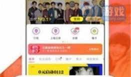 吃瓜黑料正能量爆料APP,揭秘娱乐圈背后的真实故事