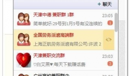 爆料吃瓜的qq号是什么,吃瓜群众热议的神秘QQ号背后故事